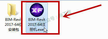 BIM-Revit2017软件图文安装教程的第17步