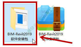 BIM-Revit2019软件图文安装教程的第2步