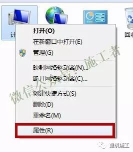 project2010软件图文安装教程的第1步