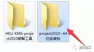 project2010软件图文安装教程的第5步