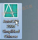 南方CASS7.0软件图文安装教程的第1步