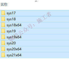 天正建筑v4.0软件图文安装教程的第11步