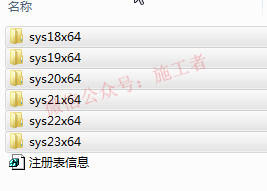 天正建筑v5.0软件图文安装教程的第16步