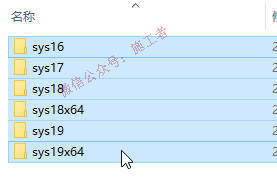 天正暖通2014软件图文安装教程的第11步
