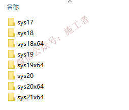 天正暖通v4.0软件图文安装教程的第11步