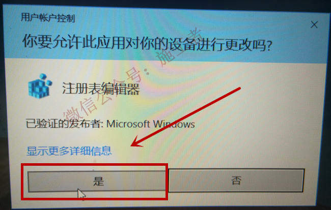 天正暖通v4.0软件图文安装教程的第16步