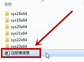 天正暖通v5.0软件图文安装教程的第13步