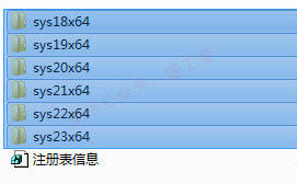 天正暖通v5.0软件图文安装教程的第16步