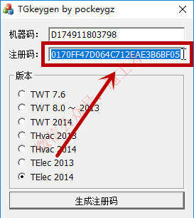 天正电气2014软件图文安装教程的第20步