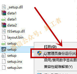 天正电气2015软件图文安装教程的第4步