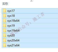 天正电气v4.0软件图文安装教程的第16步
