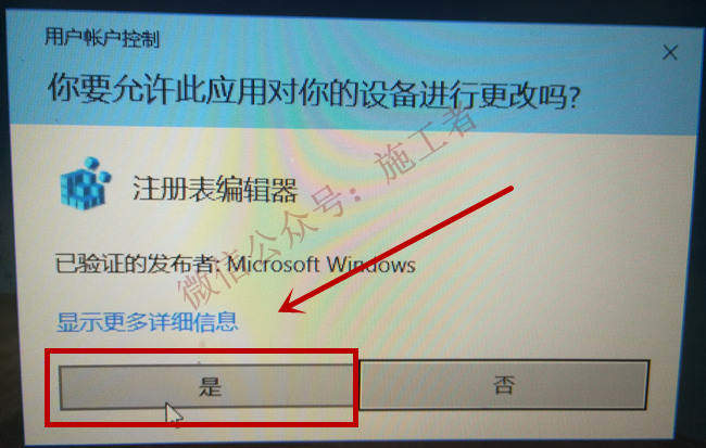 天正电气v4.0软件图文安装教程的第21步