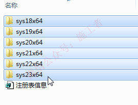 天正电气v5.0软件图文安装教程的第16步
