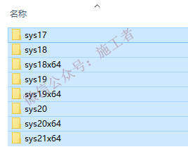 天正结构v4.0软件图文安装教程的第12步