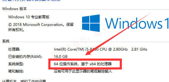 天正结构v5.0软件图文安装教程的第1步