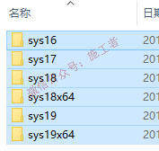 天正给排水2014软件图文安装教程的第12步
