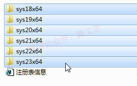 天正给排水v5.0软件图文安装教程的第16步