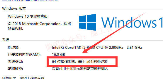 天正给排水v5.0软件图文安装教程的第1步